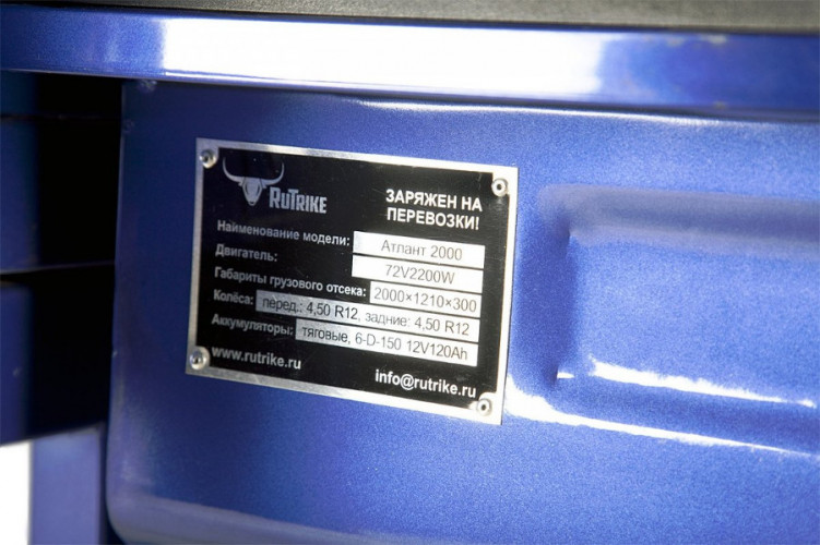 Грузовая электрическая тележка Rutrike Атлант 2000 в Саратове