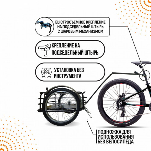 Велоприцеп Кузовок 2.0 в Саратове