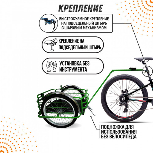 Велоприцеп Кузовок 2.0 в Саратове