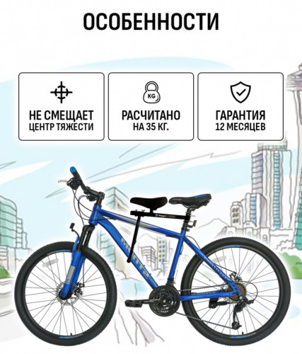 Велокресло переднее Маруся с ручкой в Саратове