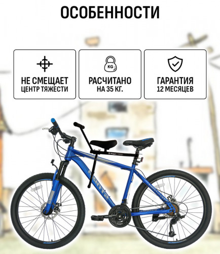 Велокресло переднее Маруся Max с ручкой в Саратове