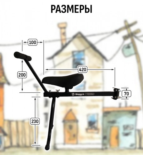 Велокресло переднее Маруся Max с ручкой в Саратове
