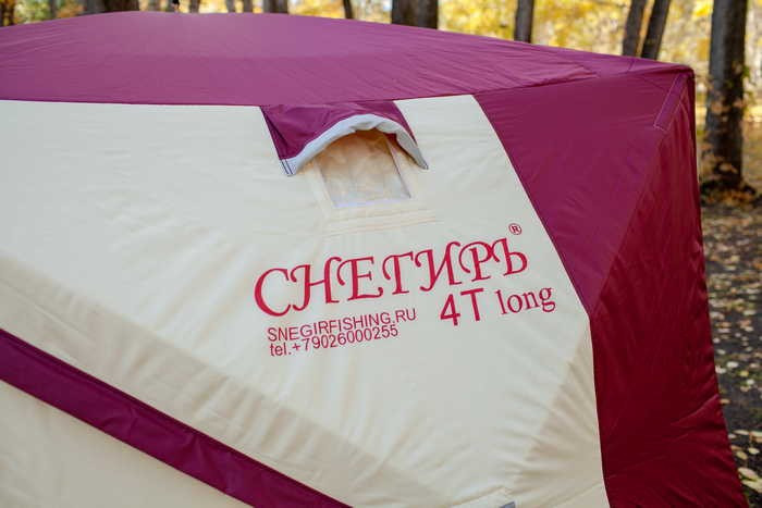 Зимняя палатка для рыбалки Куб Снегирь 4T Long в Саратове
