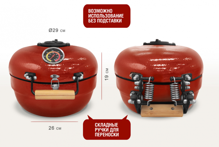 Гриль керамический TRAVELLER SG12 PRO T в Саратове