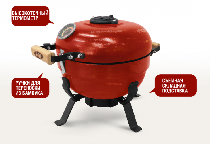 Гриль керамический TRAVELLER SG12 PRO T в Саратове