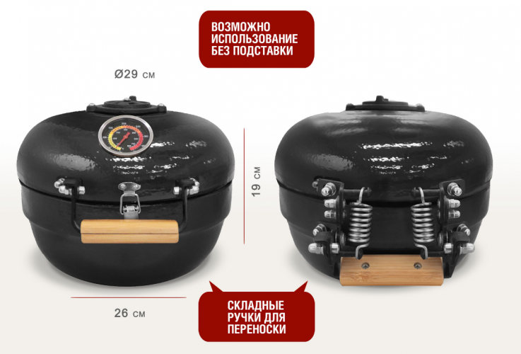 Гриль керамический TRAVELLER SG12 PRO T в Саратове