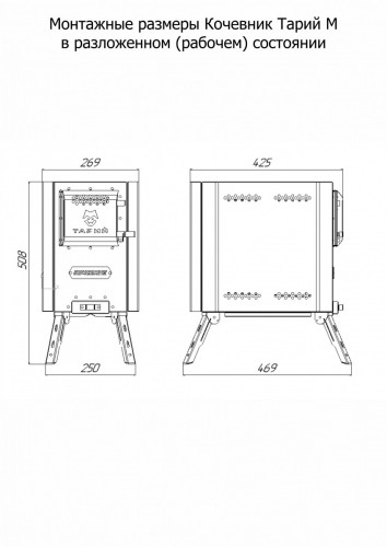 Печь банная Кочевник М Тарий в Саратове