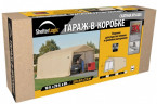 Тентовый гараж ShelterLogic 3 х 6,1 х 2,4 м в Саратове