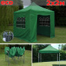 Быстросборный шатер Giza Garden Eco 2 х 2 м в Саратове