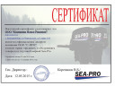 Гребной винт Sea-Pro 9 7/8 x 12 в Саратове