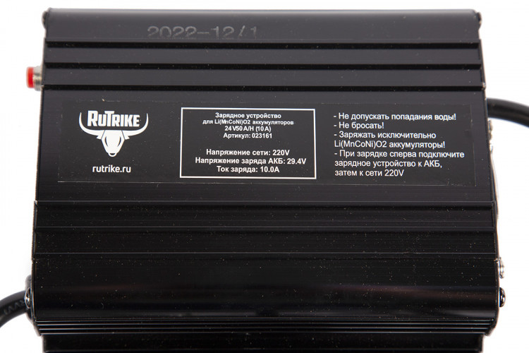 Зарядное устройство RuTrike для аккумуляторов 24V50A/H (10A) в Саратове