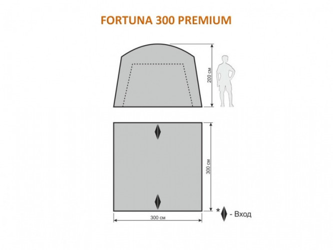 Шатер-тент World of Maverick FORTUNA 300 Premium в Саратове