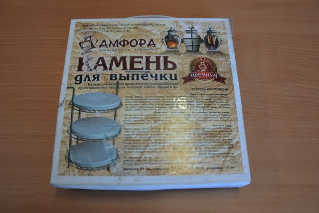Камень для выпечки в Саратове